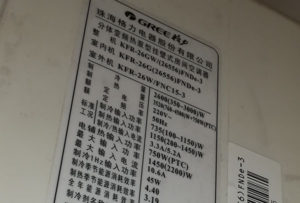 石河子格力空调维修电话是多少