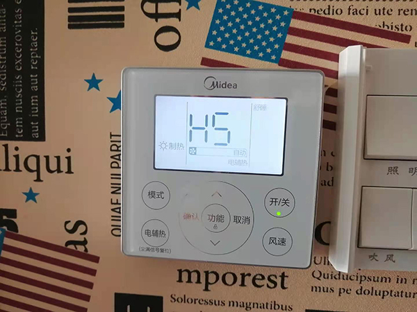 石河子美的空调维修