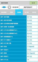 石河子中央空调维修电话是多少