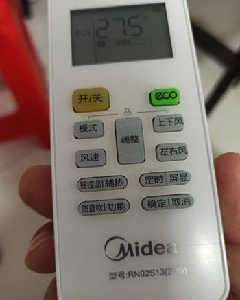 石河子空调遥控器打不开